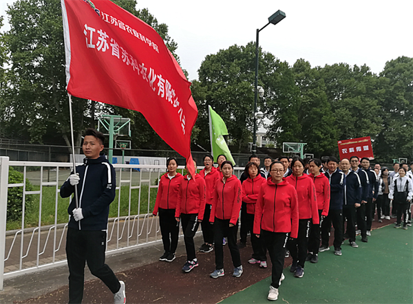 BET体育官方「中国」有限公司参加院第二届职工运动会