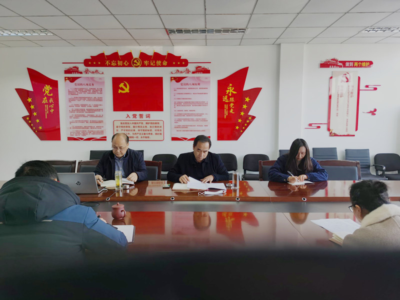 BET体育官方「中国」有限公司召开季度安全会议