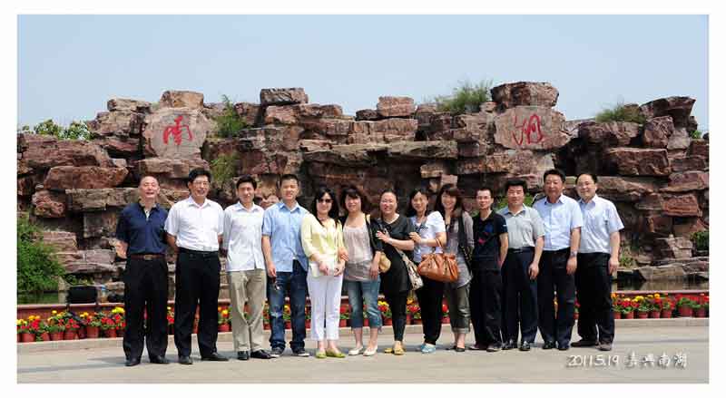 BET体育官方「中国」有限公司全体党员赴嘉兴南湖参观